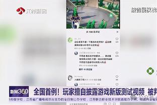 ?乔治16中5 爱德华兹23+7+8 快船第三节崩盘被森林狼逆转